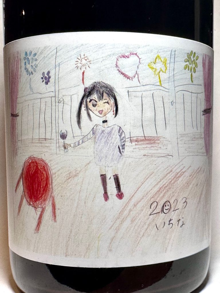 2024年9月28日(土) – ワインショップフジヰーwineshop-fujii.com