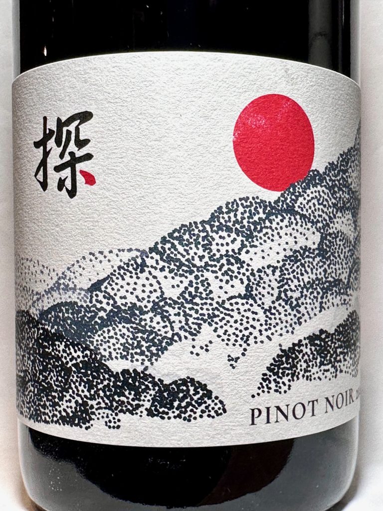 日本ワイン 6本セット宮本ヴィンヤード10R 含む