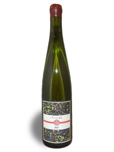 ル・レーヴ・ワイナリー　Musubi 結　仁木